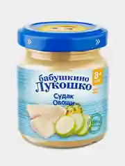 Пюре рыбно-овощное Бабушкино Лукошко Судак с овощами с 8-ми месяцев , 100 г , уп 6 шт