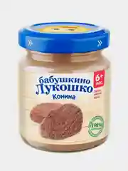 Пюре мясное Бабушкино Лукошко Конина с 6-ти месяцев , 100 г , уп 6 шт