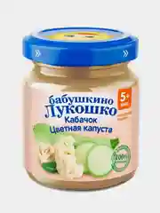 Пюре овощное Бабушкино Лукошко Кабачки и цветная капуста с 5-ти месяцев , 100 г , уп 6 шт