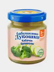 Пюре овощное Бабушкино Лукошко, кабачок и брокколи, с 5-ти месяцев, 6 штук по 100 г