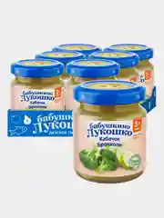 Пюре овощное Бабушкино Лукошко, кабачок и брокколи, с 5-ти месяцев, 6 штук по 100 г