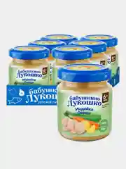 Рагу овощное Бабушкино Лукошко, с индейкой, с 6-ти месяцев , 6 штук по 100 г