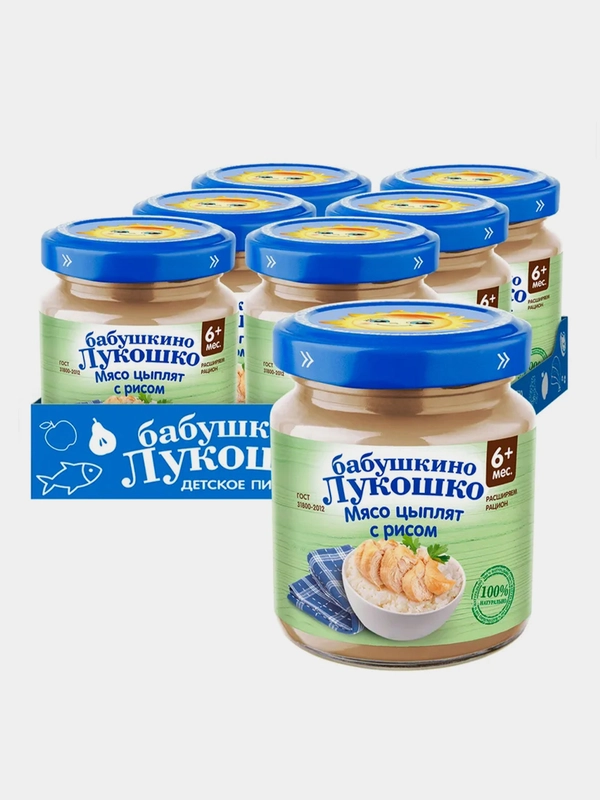 Пюре мясное Бабушкино Лукошко Мясо цыплят с рисовой крупой, с 6-ти мес, 100 г , уп 6 шт