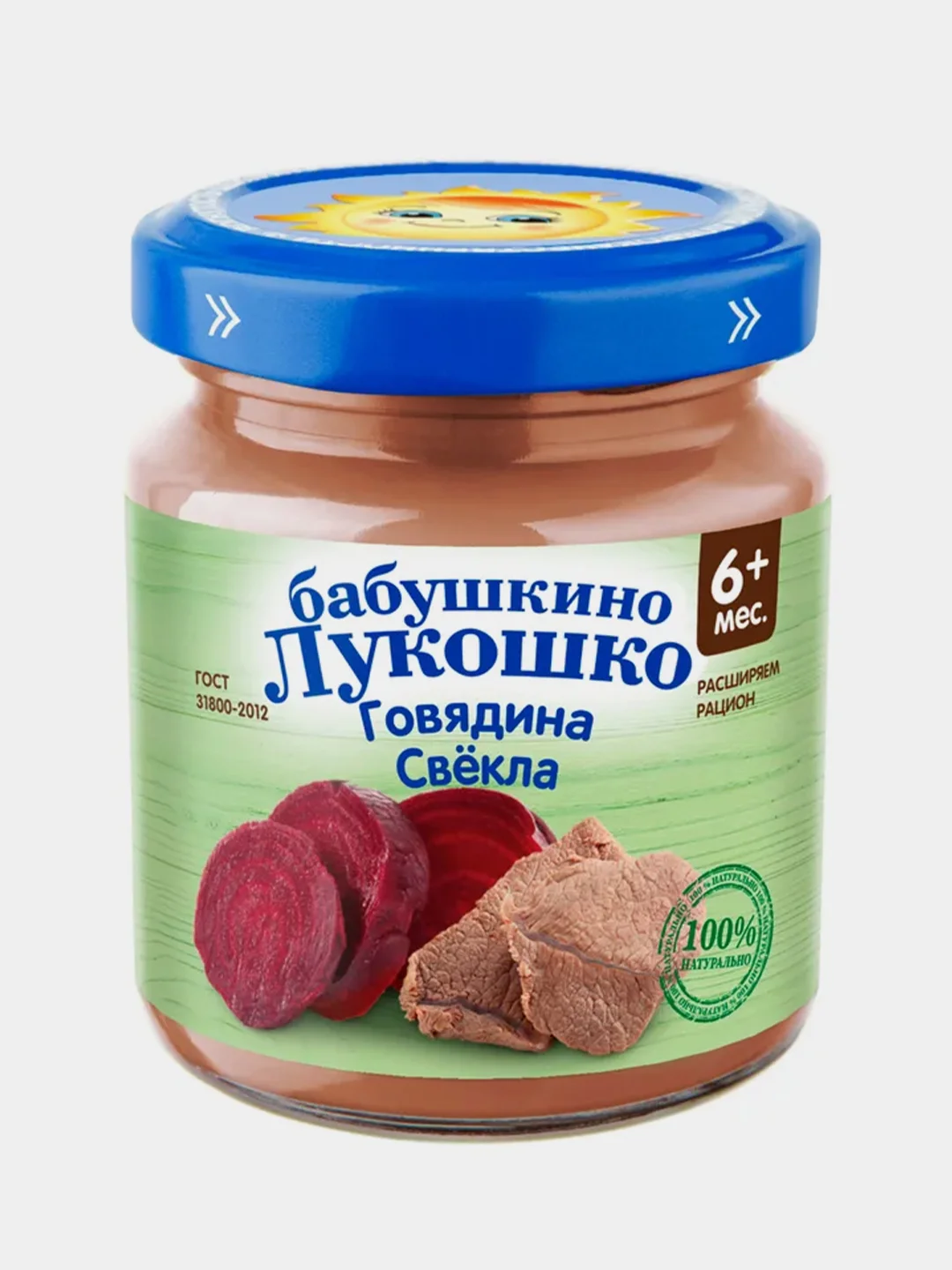 Пюре мясное Бабушкино Лукошко Говядина со свеклой Гномик с 6-ти мес., 100 г , уп 6 шт