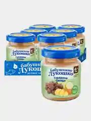 Рагу овощное Бабушкино Лукошко, с говядиной, с 6-ти месяцев , 6 штук по 100 г