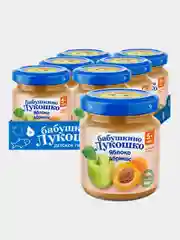 Пюре фруктовое Бабушкино Лукошко, с яблоком и абрикосом, с 5-ти месяцев, 6 штук по 100 г
