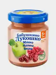 Пюре фруктовое Бабушкино Лукошко Яблоки, малина и вишня с 5-ти месяцев , 100 г , уп 6 шт