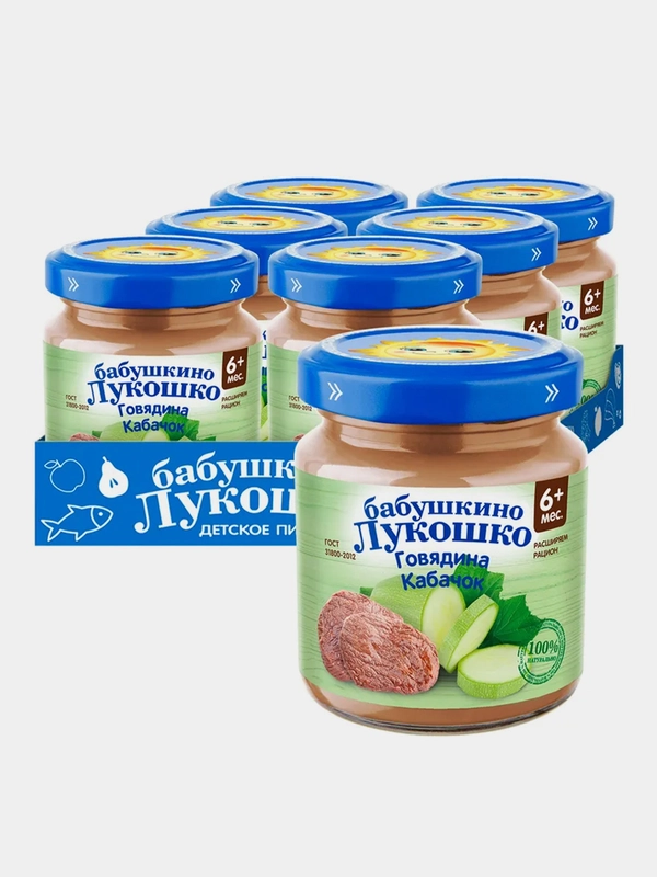 Пюре мясное Бабушкино Лукошко Говядина с кабачками, с 6-ти мес,100 г ,уп 6 шт