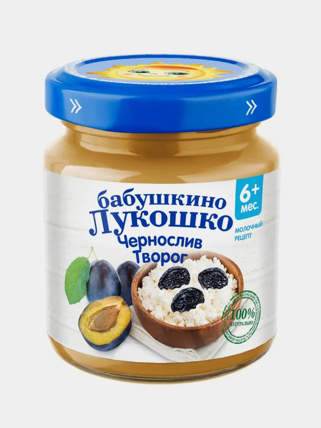 Пюре фруктовое Бабушкино Лукошко, чернослив с творогом с 6-ти месяцев, 6 штук по 100 г