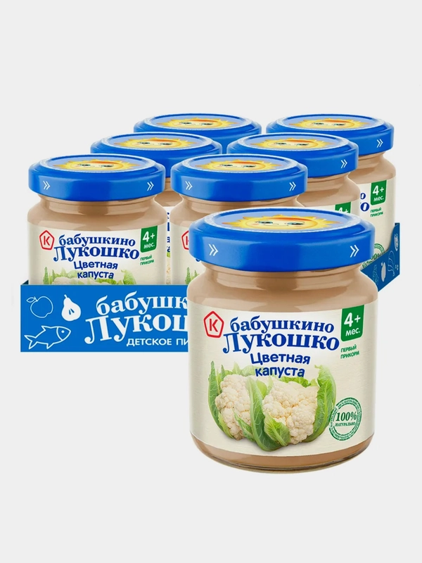 Пюре овощное Бабушкино Лукошко, с цветной капустой, с 4-х месяцев , 6 штук по 100 г