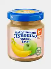 Пюре фруктовое Бабушкино Лукошко Яблоки и бананы с 6-ти месяцев , 100 г , уп 6 шт