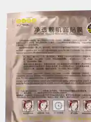 Бронзовый комплект по 5, 10 штук Увлажняющая Тканевая маска для лица с протеинами шелка
