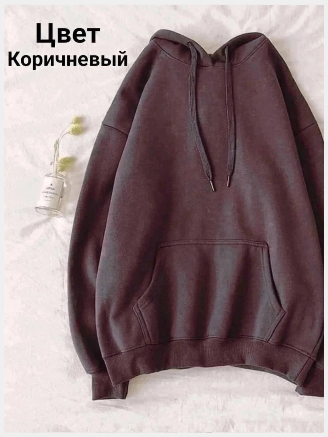 Коричневый худи с карманом и капюшоном