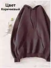 Коричневый худи с карманом и капюшоном