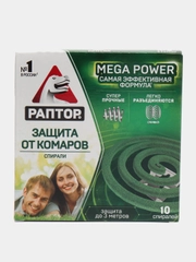 Спираль от комаров "Раптор", без запаха, упаковка 10 штук