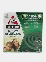 Спираль от комаров "Раптор", без запаха, упаковка 10 штук