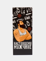 Набор мужских носков "Настоящему мужчине" 5 пар, р-р 41-44, 27-29 см