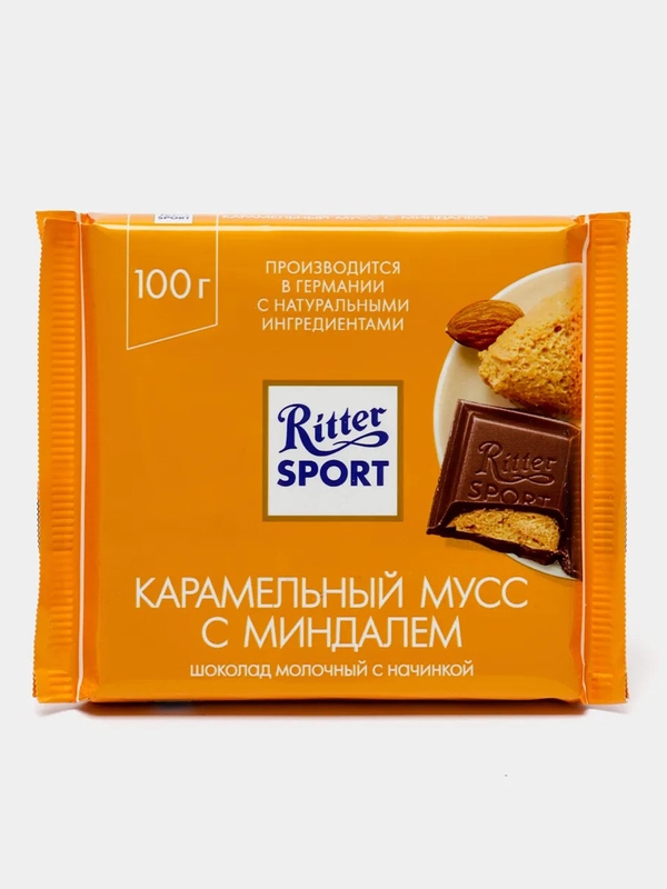 Шоколад молочный Ritter Sport "Карамельный мусс", 100 г