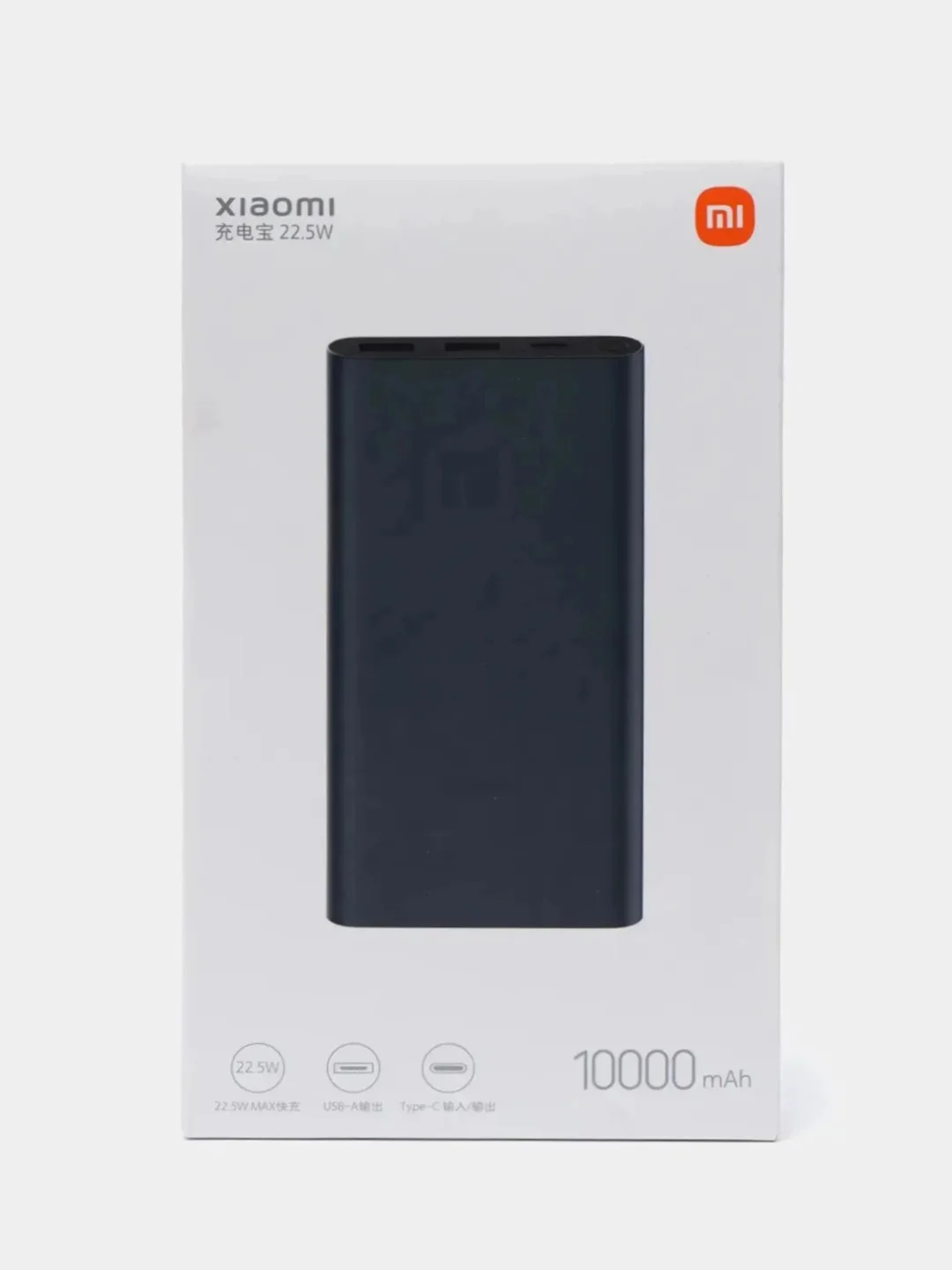 Темно-синий внешний аккумулятор Xiaomi Power Bank 3 10000 mah 22.5W 2022, PB100DZM