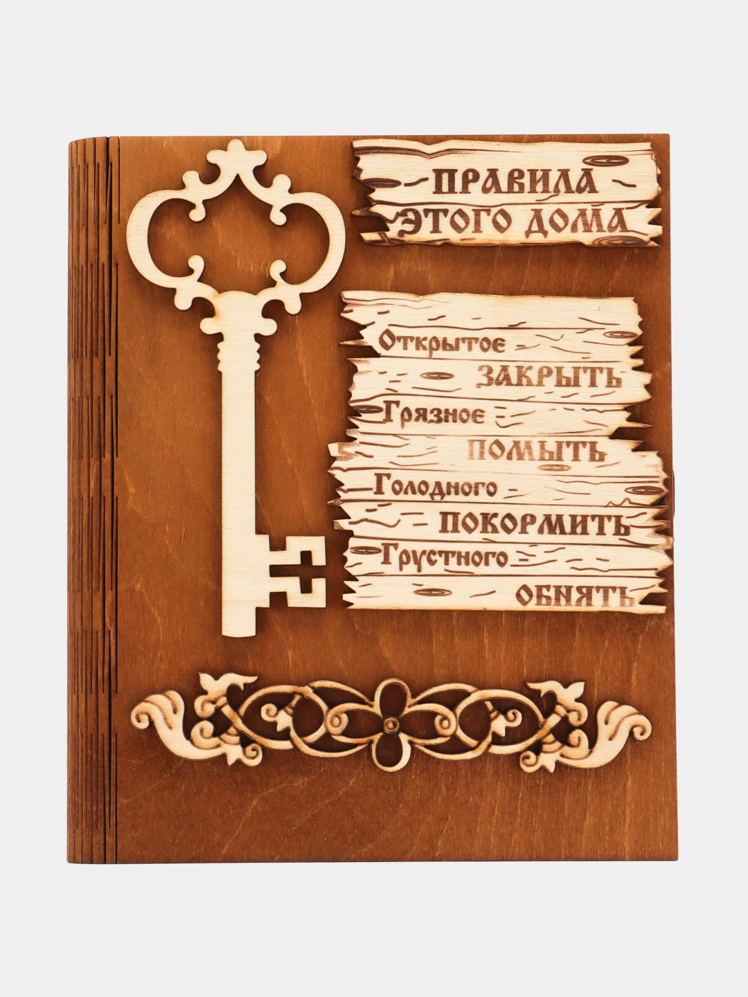 Кремовый ключница настенная