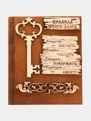 Кремовый ключница настенная