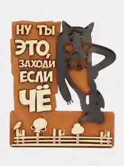 Бежевый ключница настенная