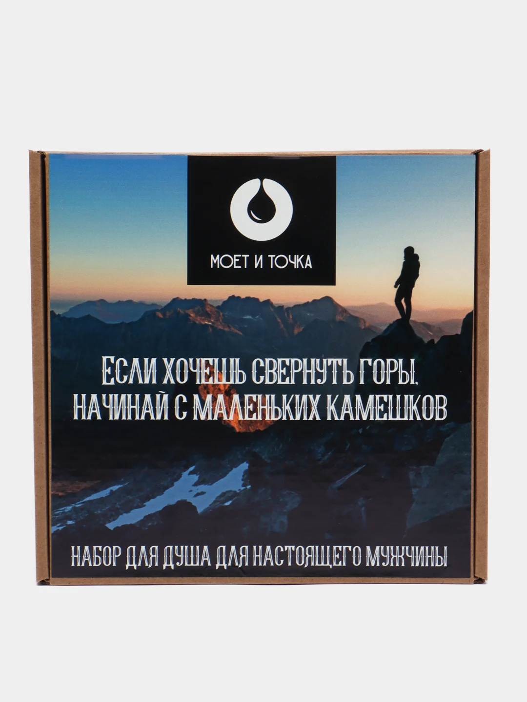 Черный подарочный набор мужской в упаковке, подарок на новый год, 3 аромата