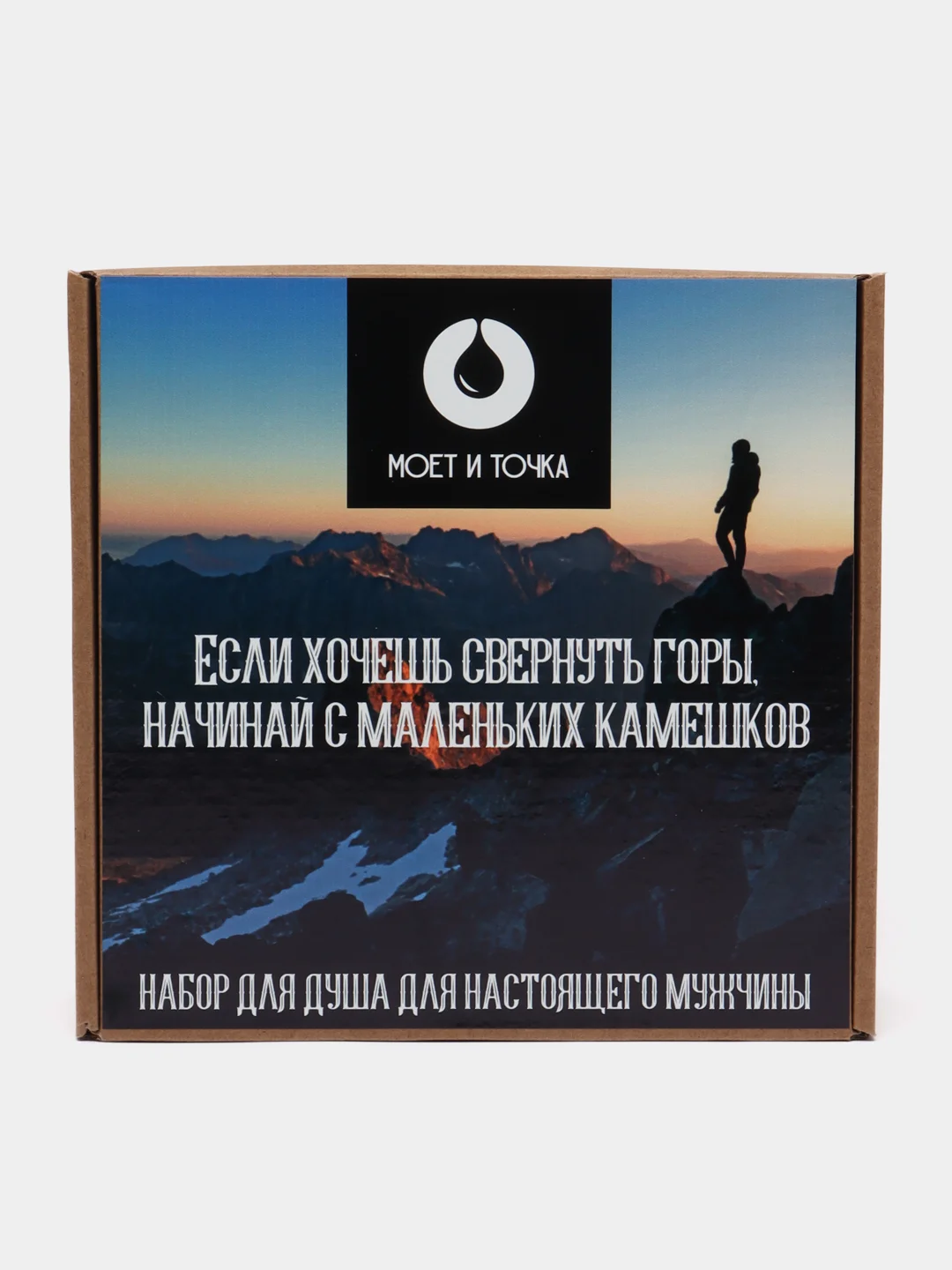 Коричневый подарочный набор мужской в упаковке, подарок на новый год, 3 аромата