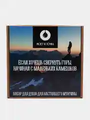 Коричневый подарочный набор мужской в упаковке, подарок на новый год, 3 аромата