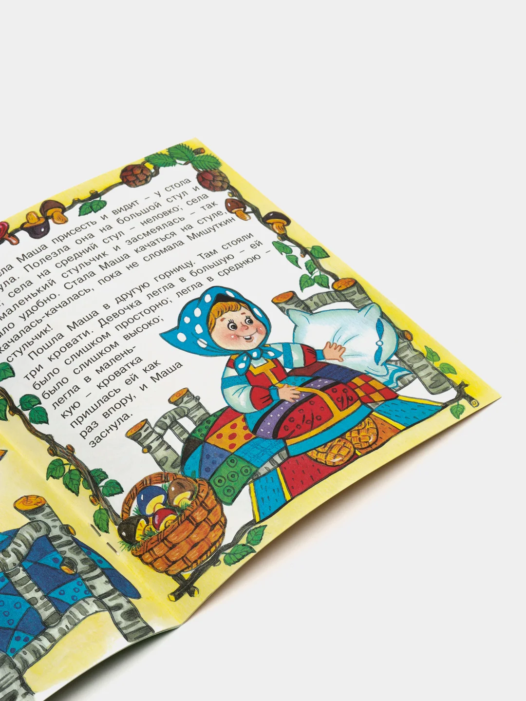 Фиолетовый книга для детей "Сказки", издательство Фламинго