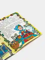 Фиолетовый книга для детей "Сказки", издательство Фламинго