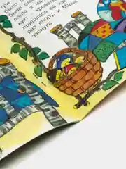 Фиолетовый книга для детей "Сказки", издательство Фламинго