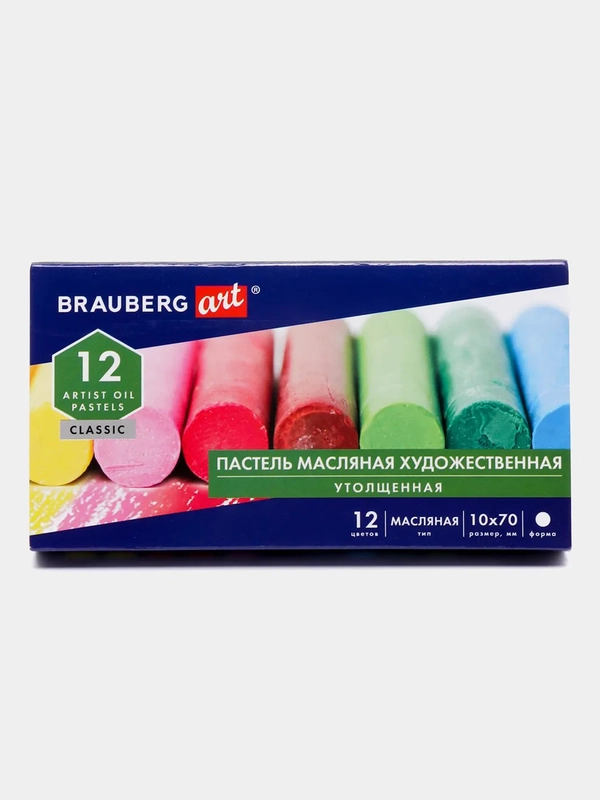 Пастель масляная художественная Brauberg, утолщённая, круглое сечение, 12 цветов, 181450
