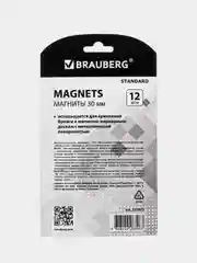 Магниты Brauberg "Standard", 30 мм, набор 12 штук, ассорти