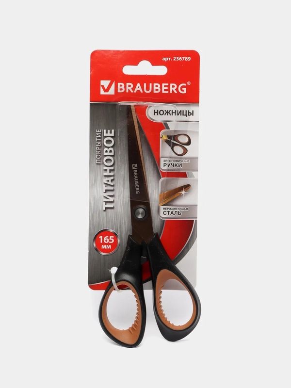 Ножницы BRAUBERG "Heavy Duty", 165 мм, суперпрочные, титановое покрытие