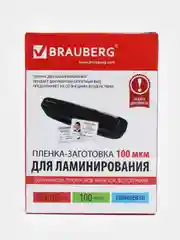 Пленки-заготовки для ламинирования МАЛОГО ФОРМАТА (75х105 мм), BRAUBERG