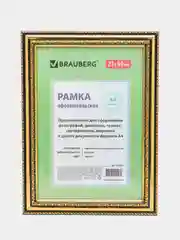 Рамка 21х30 см, пластик, багет 30 мм, BRAUBERG "HIT4"