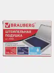Штемпельная подушка BRAUBERG, 120х90 мм (рабочая поверхность 110х70 мм)