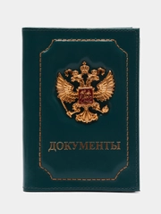 Обложка на автодокументы с паспортом