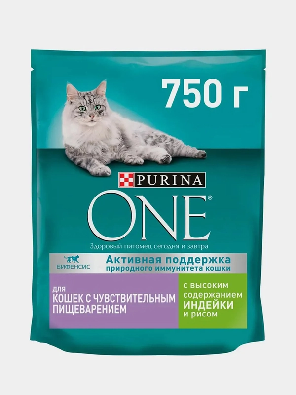 Сухой корм Purina One для кошек с чувствительным пищеварением, индейка и рис, 750 г