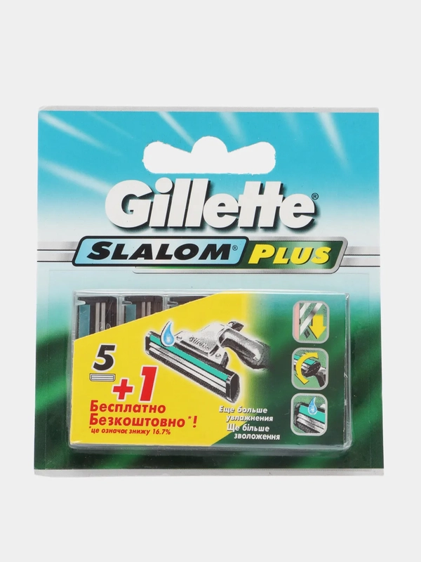 Кассеты  Slalom Plus 5+1 6 шт