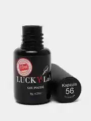 Гель лак для ногтей Luckylak Kapsula, 51-59, 8 г, розовый, сиреневый, нюдовый, оранжевый