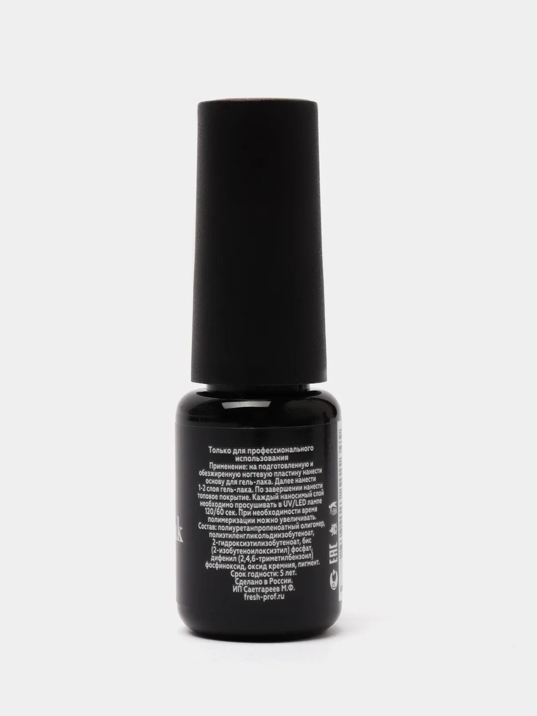 Карамельный гель лак для ногтей Luckylak Coler 19 8g, нюдовый бежевый френч для маникюра и педикюра