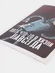 Вишнёвый наклейки на банковскую карту, с персонажами из мультфильмов