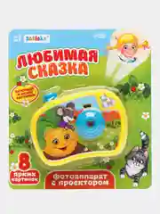 Проектор фотоаппарат детский "Любимая сказка", 8 ярких картинок, игрушка