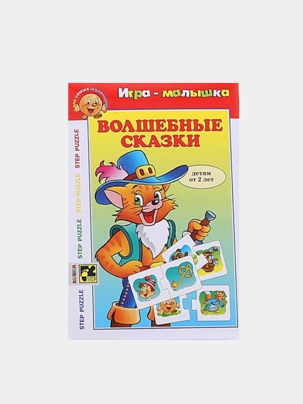 Настольная игра "Игры-малышки"