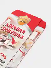 Красный клеевая ловушка от тараканов и муравьев