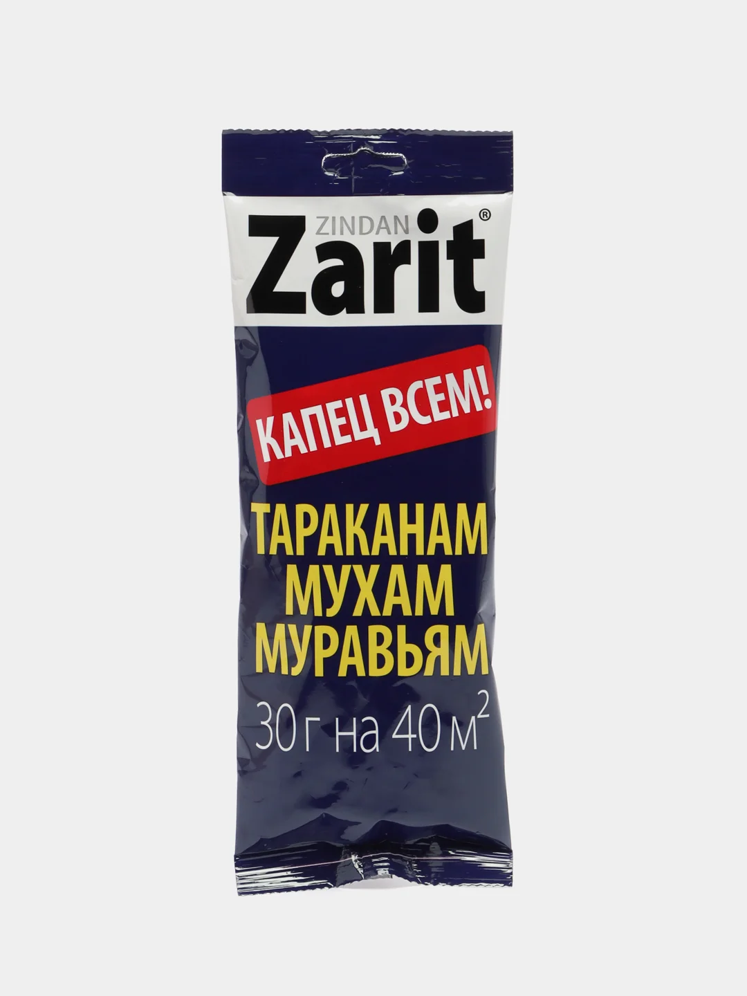Темно-синий гель от тараканов и муравьев (садовых и домашних), средство от мух, 20 мл, в шприце