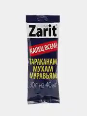 Темно-синий гель от тараканов и муравьев (садовых и домашних), средство от мух, 20 мл, в шприце