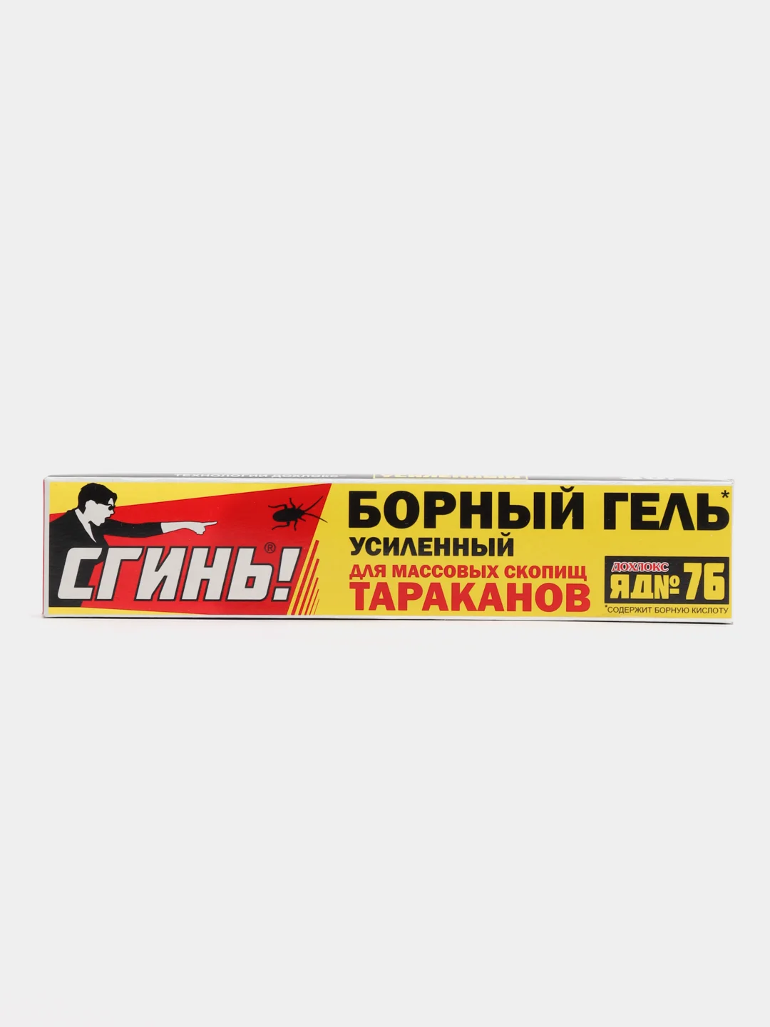 Желтый гель от тараканов и муравьев (садовых и домашних), средство от мух, 20 мл, в шприце